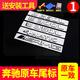 品為 適用于奔馳尾標(biāo)后車(chē)標(biāo)貼標(biāo)志E300L GLC C260L E260L S級(jí)字標(biāo)AMG 【AMG】原車(chē)一致