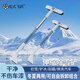 虎式飛躍多功能汽車(chē)除雪鏟車(chē)用掃雪刷除冰霜鏟可拆卸刮雪板工具冬夏兩用 【加密毛刷&可伸縮拆卸】除雪鏟