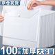舒星 100個a4透明文件袋加厚檔案袋資料袋按扣袋防水塑料紐扣袋學生試卷收納袋 學科分類文具袋 辦公用品