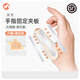 伊登手指固定夾板骨折骨裂康復(fù)護(hù)拇指套關(guān)節(jié)脫位大小拇指扭傷彎曲 【大拇指款】（松緊可調(diào)）膚色 M碼（適合指圍 5.8-7cm）