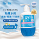 QV(Ego QV)小老虎身體乳嬰兒潤膚乳液寶寶兒童保濕面霜澳洲意高 【小老虎身體乳】按壓瓶250g