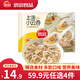 思念 上湯小云吞 速凍早餐餛飩 豬肉玉米三鮮混沌 食品面點(diǎn) 生鮮 抄手 玉米蔬菜豬肉400g