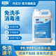 丹尼爾大桶免洗手消毒液大型公共場所速干型5L 【衛(wèi)消字號認證】5L*1桶