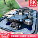Dwi無(wú)人機8K高清專(zhuān)業(yè)航拍器成人版10公里GPS兒童大型無(wú)刷遙控飛機 60分鐘續航【五攝+激光避障】8K 三電+多充【30公里續航+GPS】