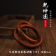 龍虎山雷擊棗木乾坤圈木制道家護身手把件正品陰陽(yáng)環(huán)原木手鐲送禮 七星款棗木乾坤圈7.0【女】