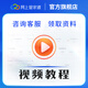 網(wǎng)上管家婆正版進(jìn)銷存財(cái)務(wù)軟件+網(wǎng)店erp系統(tǒng)  視頻+文檔資料教學(xué)   贈品勿拍 領(lǐng)：軟件教學(xué)視頻+文檔