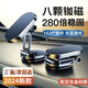 左幻車載手機架支架2025新款車用磁吸式汽車上導航專用小車內固定吸盤 升級8顆銣磁-可旋轉折疊