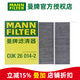 曼牌濾清器（MANNFILTER）雙效活性炭空調濾芯格濾清器濾網(wǎng)冷暖氣格過(guò)濾PM2.5汽車(chē)保養專(zhuān)用 標致508L 19-23款