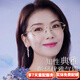 FRANZLISZT蔡司（ZEISS）近視眼鏡防藍光女超輕無(wú)框眼鏡架 防藍光鑲鉆石切邊 依視路1.61膜潔0-600度丨留言