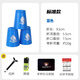 Yj YJ永駿疊杯魔疊杯競技比賽專(zhuān)用飛碟杯套裝12只兒童學(xué)生玩具 標準款12個(gè)杯（藍色）+拉桿+網(wǎng)袋