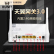 山頭林村電信千兆萬(wàn)兆4.0天翼網(wǎng)關(guān)吉比特光纖全國通用光貓路由 全新友華千兆光貓支持多省備注