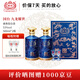 國臺醬酒【中秋送禮】醬香型白酒 收藏送禮自飲 高度酒水 優(yōu)級酒 53度 500mL 2瓶 九龍耀世 雙支裝