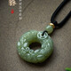 楚薇薇（chuweiwei）白玉貔貅吊墜青玉平安扣項(xiàng)鏈男女情侶護(hù)身符玉石掛件配飾 青玉貔貅平安扣