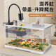 獨寵你魚(yú)缸烏龜飼養缸家用客廳螃蟹生態(tài)混養缸過(guò)濾制氧一體機中號白色