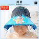 封茗 兒童洗頭帽小孩洗澡神器防水帽寶寶3-6-9-12歲嬰兒浴帽護眼護耳 兒童洗頭帽【藍】
