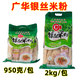 廣華廣東新興特產(chǎn)廣華牌排粉排米粉干米粉米線銀絲米粉2KG家庭裝 銀絲米粉2kg/包