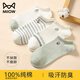 貓人（MiiOW）襪子女夏季薄款襪子可愛(ài)風(fēng)少女風(fēng)抗菌防臭吸汗透氣襪子粉紅船襪女 四雙裝薄荷綠（純棉） 均碼