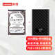 聯(lián)想（LENOVO） 移動固態(tài)硬盤USB3.0臺式機筆記本電腦外接SSD固態(tài)盤 2.5英寸移動硬盤盒+500G機械盤