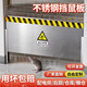 富格仕不銹鋼擋鼠板防鼠板門(mén)檔廚房配電室檔鼠板酒店倉(cāng)庫(kù)不銹鋼防鼠擋板 長(zhǎng)（70cm-90cm）高60厘米