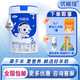 優(yōu)能佳 3段（12-36個(gè)月）嬰幼兒配方羊奶粉 【優(yōu)能佳3段】400g