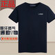 單位公發(fā)保安T恤短袖體能服夏季圓領(lǐng)萊卡棉短袖絲光棉藏藍(lán)訓(xùn)練衫男針織短袖 短袖萊卡棉 2XL-180