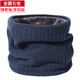 萊樞匯防寒圍脖套男冬季防風(fēng)面罩戶(hù)外騎車(chē)加絨保暖圍脖滑雪護臉頸面罩 藏藍色雙層圍脖【加絨】