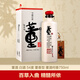 董酒 董香型 白酒 高度白酒 54度 750mL 1瓶