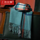 上海故事山羊絨女士格形小圍巾韓版圍脖秋冬季保暖送人 ZSS22WJ20 綠桔格