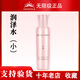 萃雅無限極護(hù)膚品萃雅潤(rùn)澤柔膚水深層補(bǔ)水保濕滋潤(rùn)肌膚敏感肌收縮毛孔 100ml