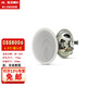 JBL 8006BM 8124 8128吸頂音響 天花吊頂喇叭 超市餐廳服裝店公共廣播背景音樂(lè )音箱 8006BM（開(kāi)孔直徑175mm）