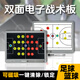 舒奈斯（SONICE） 專(zhuān)業(yè)手寫(xiě)電子籃球足球戰術(shù)板五人制足球比賽訓練教練青訓教學(xué) 雙面籃球磁吸款-背面半場(chǎng)