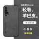 遼科適用華為nova6手機殼羊巴皮保護套5G車載磁吸鏡頭全包抗震防摔輕奢復古商務皮質(zhì)簡約高檔輕薄外殼 華為nova6  5G版【石墨灰】 支持車載磁吸【配屏幕膜】