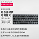 Satechi無(wú)線(xiàn)藍牙背光鍵盤(pán)Mac臺式機一體機電腦筆記本MacBook藍牙鍵盤(pán) 太空灰（X1短鍵盤(pán)）