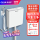 歐諾莎（Olsa） 家用蹲便器水箱可調(diào)10L大沖力沖水箱衛(wèi)生間廁所馬桶水箱 A3噴槍裝：安裝4件套+不銹鋼噴槍