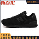 新百倫【門(mén)店直郵】男女同款n574品牌運動(dòng)鞋n字經(jīng)典防滑耐磨旅游鞋休閑 黑色 黑武士皮面 42 標準尺