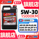 安索（AMSOIL）機(jī)油簽名版5W30 全合成SP級汽車機(jī)油ASL1G潤滑油3.78L