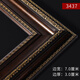 萬(wàn)晶油畫(huà)框外框數字油畫(huà)畫(huà)框丙烯裱框框架30*40相框裝裱掛墻邊框定制 3437古咖色 定制尺寸請聯(lián)系客服