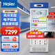 海爾（Haier）醫用冷藏柜2-8度/8-20度藥品陰涼柜冷藏箱風(fēng)冷無(wú)霜展示冰柜醫藥冷柜藥品柜醫院疫苗實(shí)驗室HYC-310S 2~8℃藥品冷藏箱HYC-310S帶門(mén)鎖