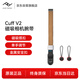 巔峰設(shè)計(jì)Peak Design 相機(jī)腕帶 Cuff 單反微單數(shù)碼相機(jī)PD快拆手腕帶 快速連接安全手繩掛繩