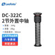徠圖（Leofoto）中軸 碳纖維中軸2節三腳架加高中軸管 DC-322C