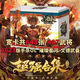 三國殺正版三國殺卡牌全套全武將奢華版十周年ol界限突破神將原創(chuàng)之魂 全武將奢華版