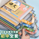 漢狀元初中文件袋七科科目分類袋專用分科資料收納袋語(yǔ)數(shù)英課本書本袋子學(xué)習(xí)雙層學(xué)科網(wǎng)紗試卷拉鏈款 【3個(gè)裝】語(yǔ)數(shù)英