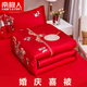 南極人繡花大紅色結婚用婚慶被子雙人加大親膚加厚保暖被芯結婚送禮喜被 YY百子報喜 220x240cm10斤