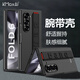 開(kāi)美智（KMaxAI）【腕帶款】適用三星Galaxy Z Fold6手機殼zfold6折疊屏創(chuàng  )意保護套輕薄簡(jiǎn)約全包防摔膚感硬殼 黑色