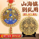 善揚黃銅山海鎮擺件全銅山海鎮掛件掛大門(mén)掛陽(yáng)臺山海鎮室內外凸面掛件 12cm本色山海鎮掛件