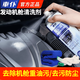 車(chē)仆（CHIEF）汽車(chē)發(fā)動(dòng)機外部清洗劑機頭水機艙倉內部強力去重油污灰塵清潔劑 發(fā)動(dòng)機外部清洗劑
