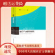 新書(shū) 現(xiàn)貨 磁學(xué)與磁性材料 物理學(xué)名家名作譯叢 杰·姆·德·柯艾 著 韓秀峰等 譯 中科大出版社旗艦店