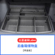 奧羅德 比亞迪宋Ldmi后備箱儲物盒BYD宋L汽車(chē)后備箱改裝用品收納配件 宋L-DMI后備箱儲物盒-帶蓋板
