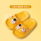 惠夫人兒童拖鞋夏寶寶托鞋室內防滑小孩男童3-7歲5周4半6女童涼拖鞋 太空人 蜜糖黃 32-33碼（內長(cháng)185mm）