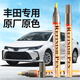 智騁補漆筆汽車專用珍珠白車漆修復神器劃痕油漆點漆筆豐田卡羅拉白色